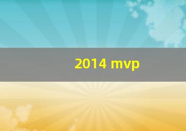 2014 mvp